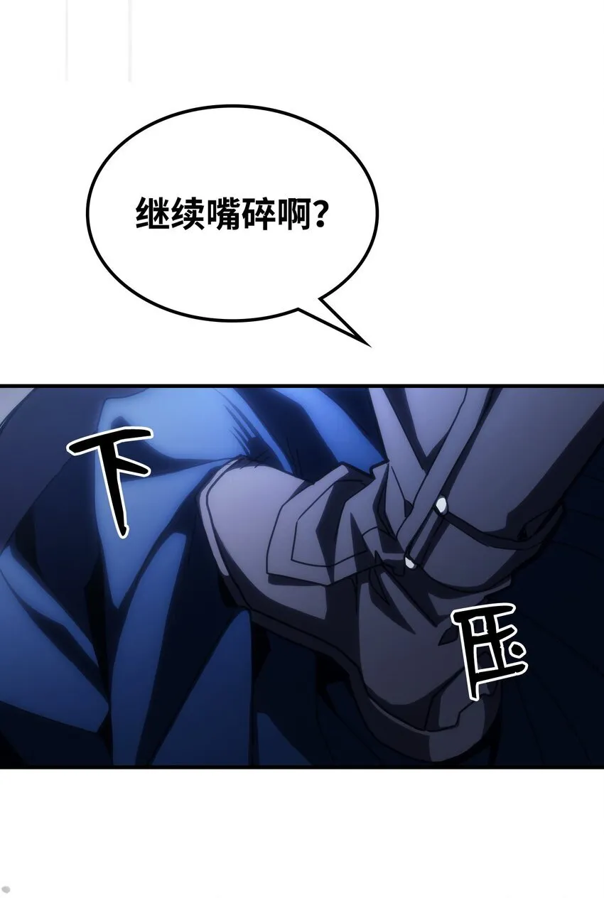 15 影帝级演技 第88页