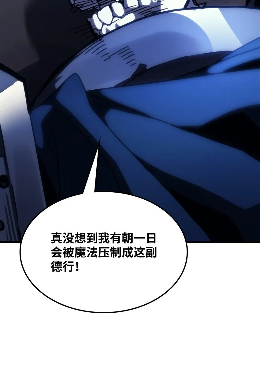 15 影帝级演技 第92页