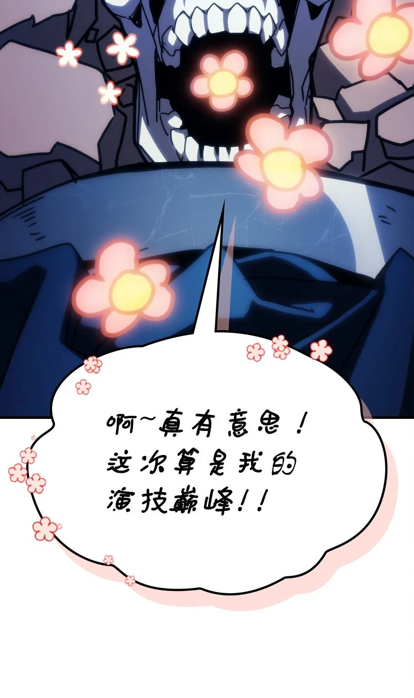 15 影帝级演技 第101页