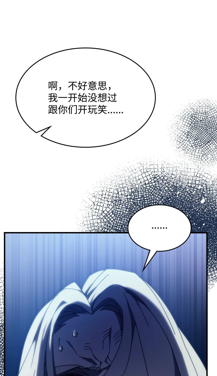 15 影帝级演技 第102页