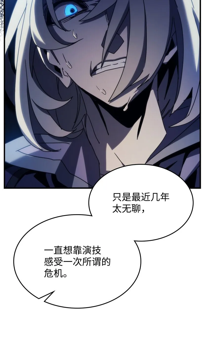 15 影帝级演技 第103页
