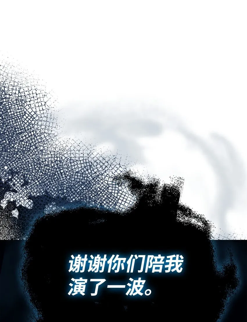 15 影帝级演技 第104页