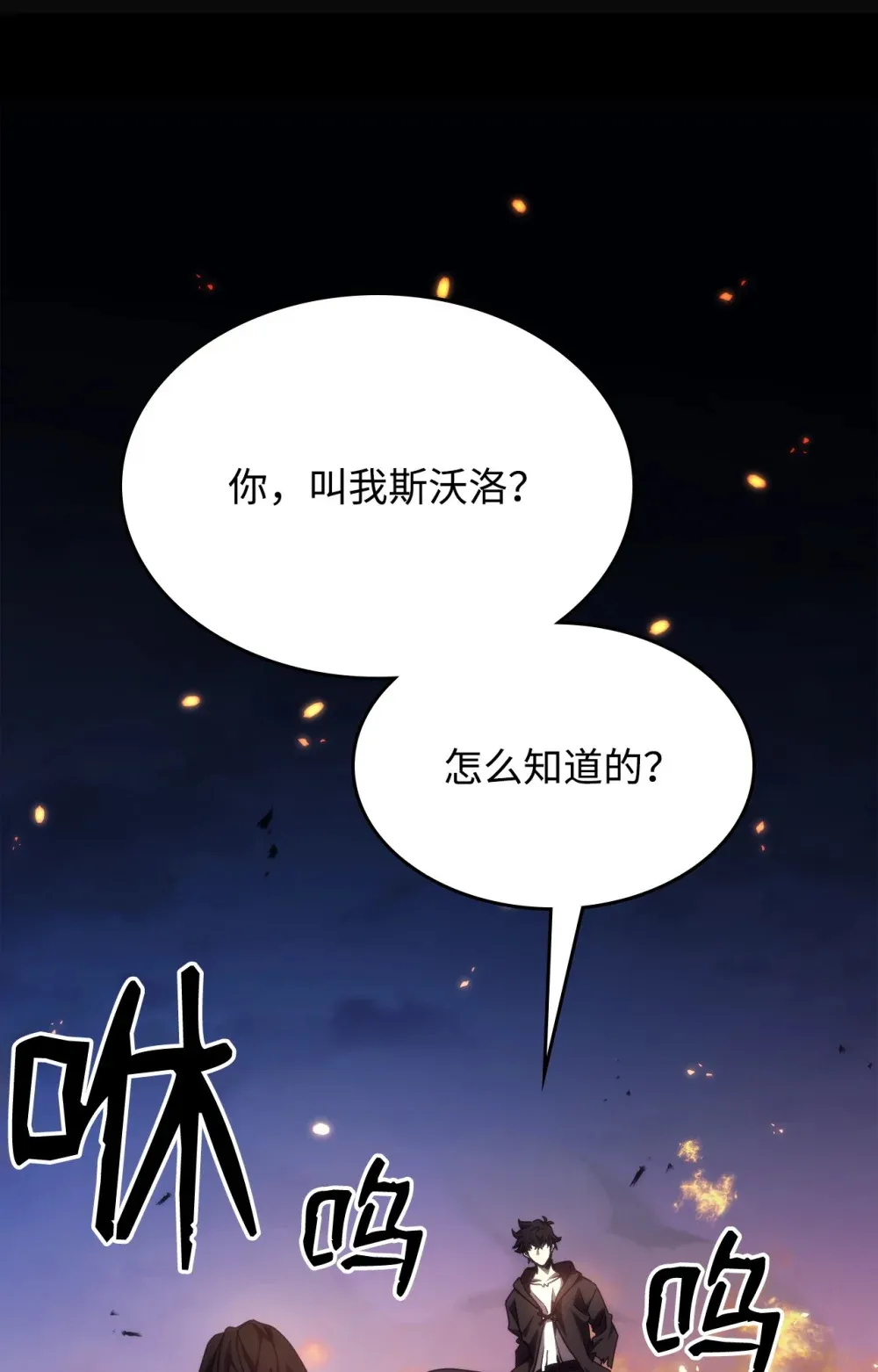 17 交易 第2页
