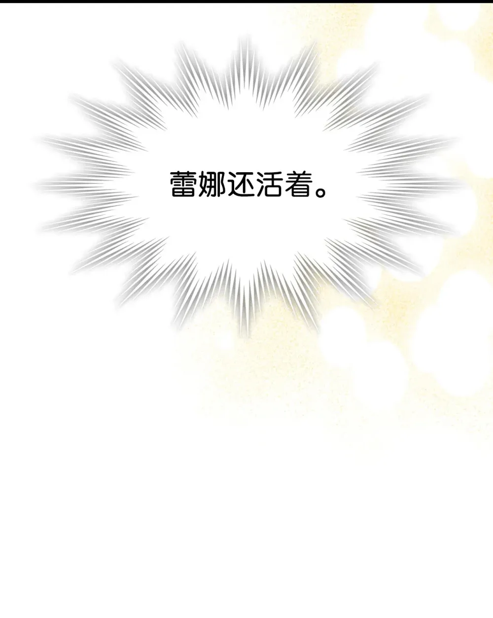 17 交易 第34页