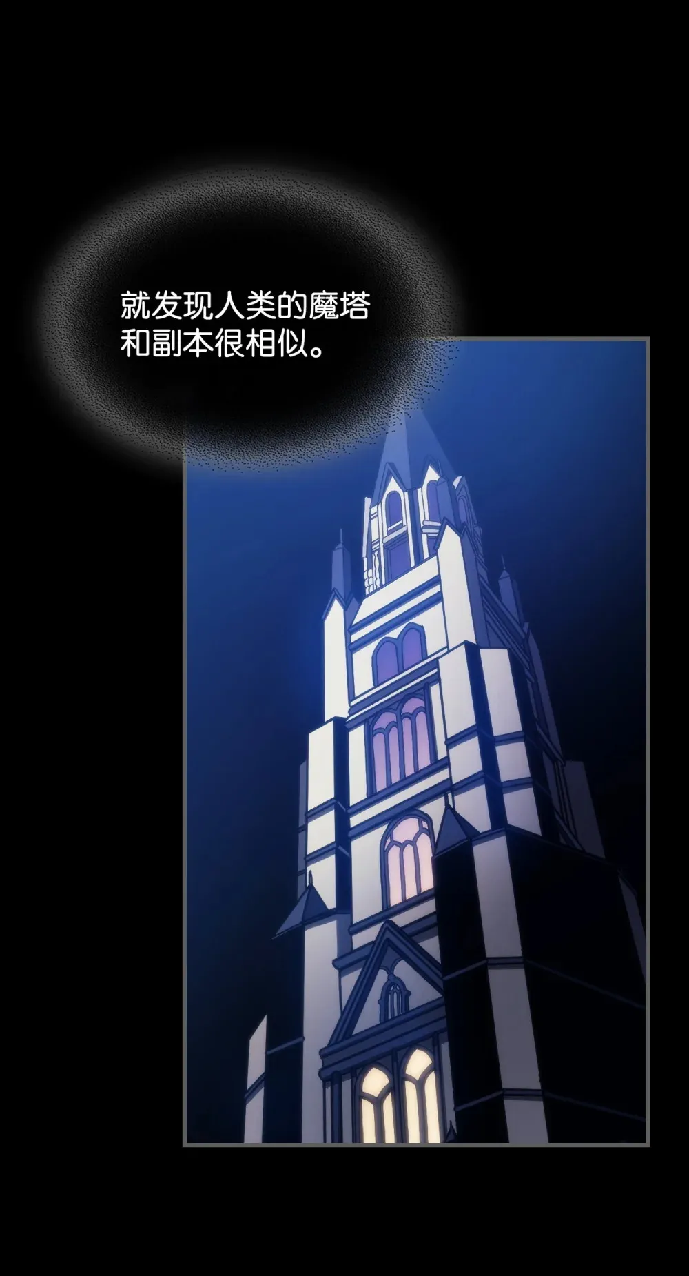 17 交易 第81页