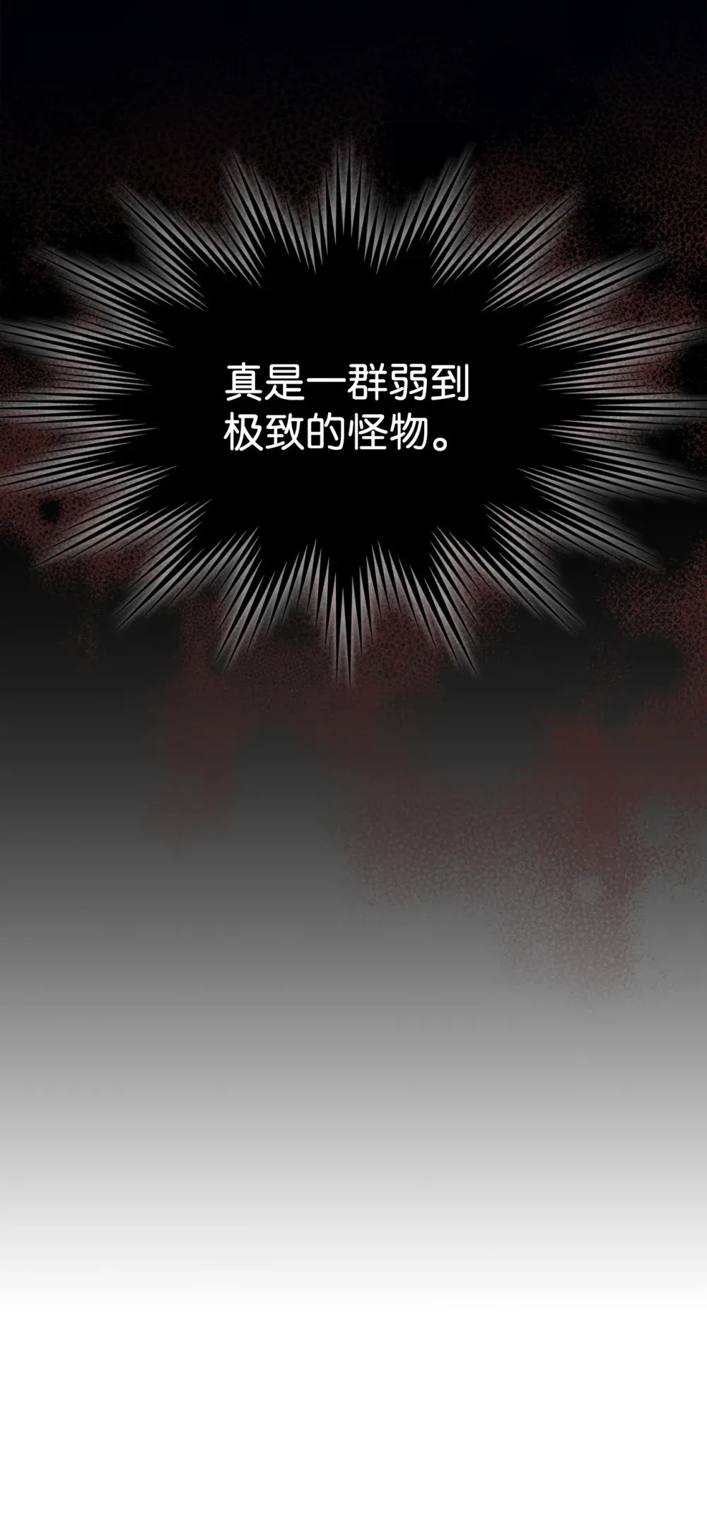 17 交易 第85页