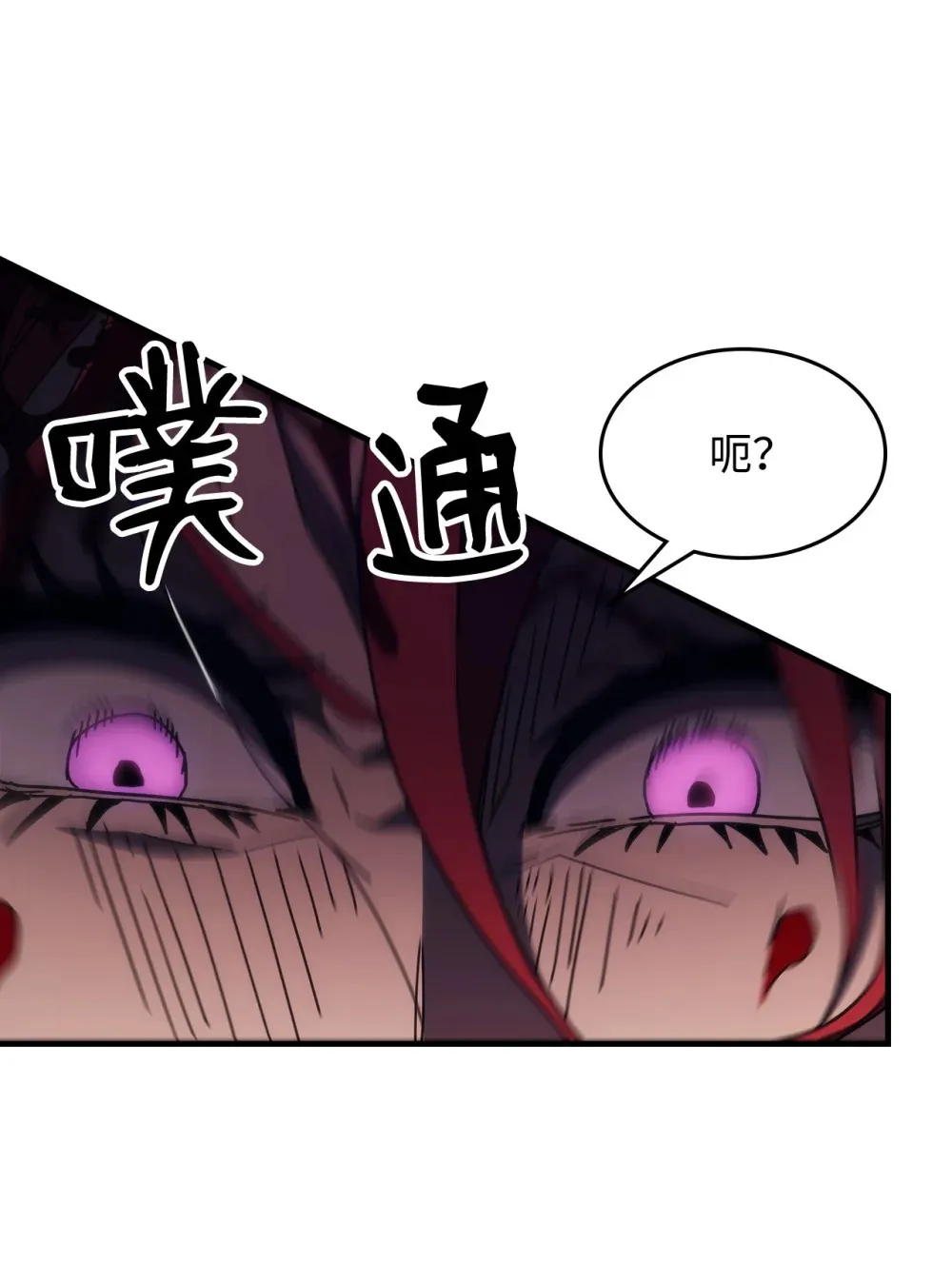 18 罪有应得 第39页