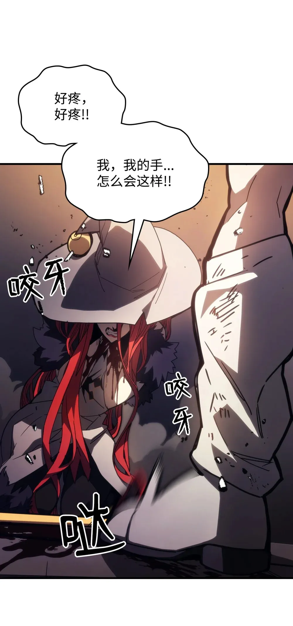 18 罪有应得 第41页