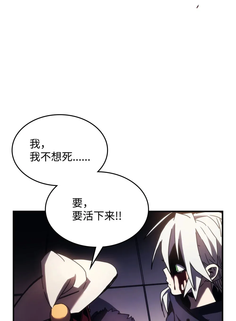 18 罪有应得 第44页