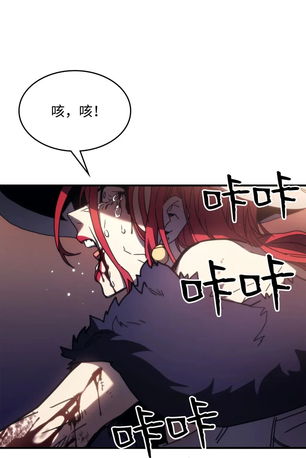 18 罪有应得 第46页