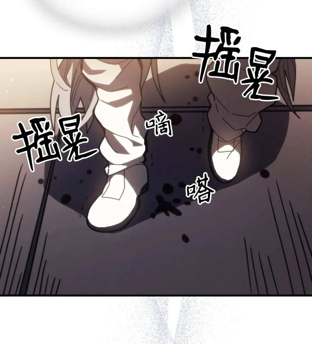 18 罪有应得 第51页