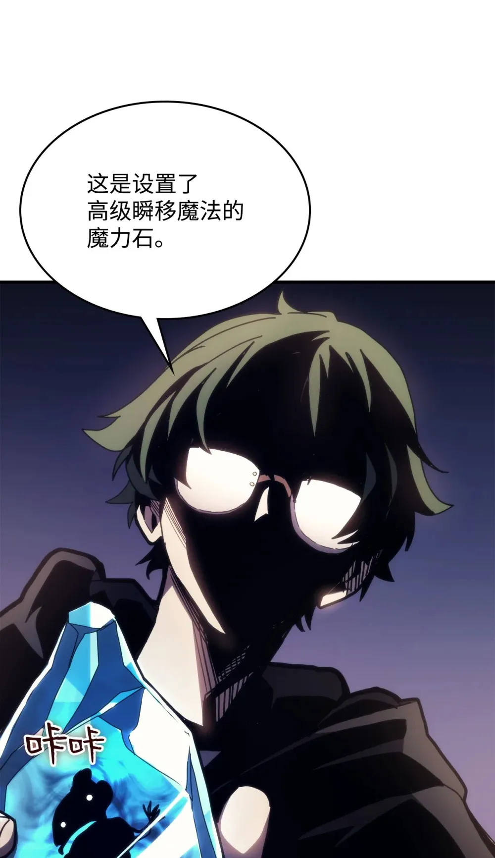 18 罪有应得 第62页