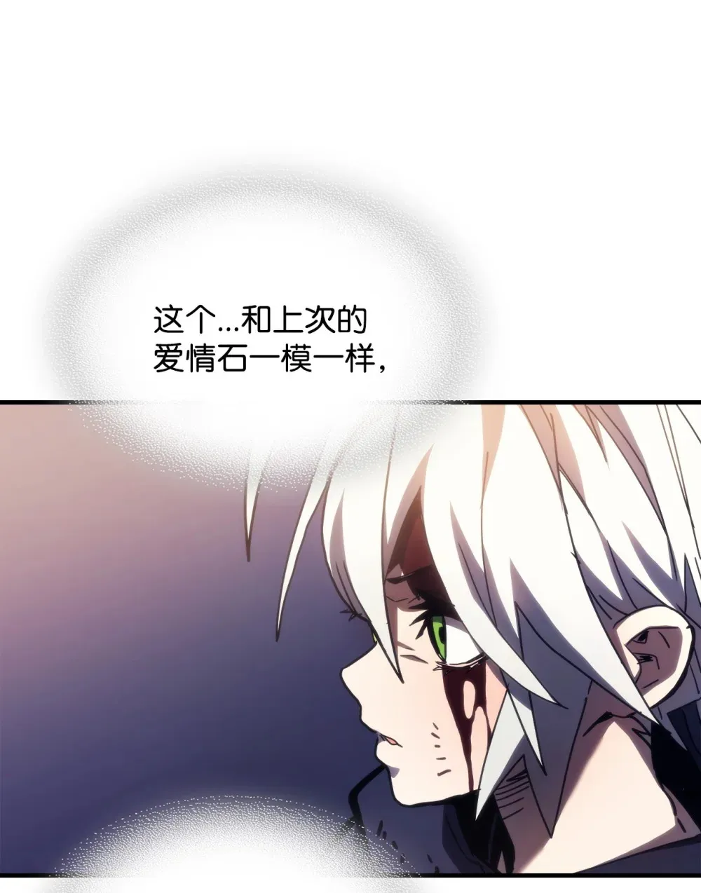 18 罪有应得 第64页