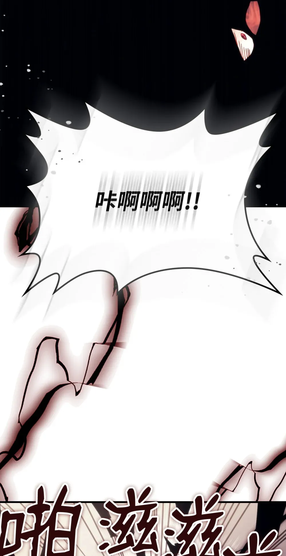 18 罪有应得 第68页