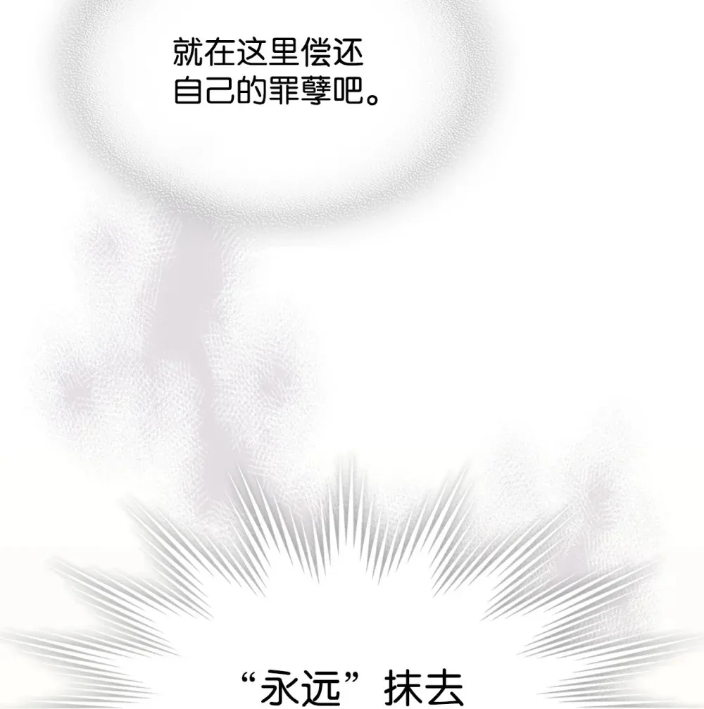 18 罪有应得 第82页