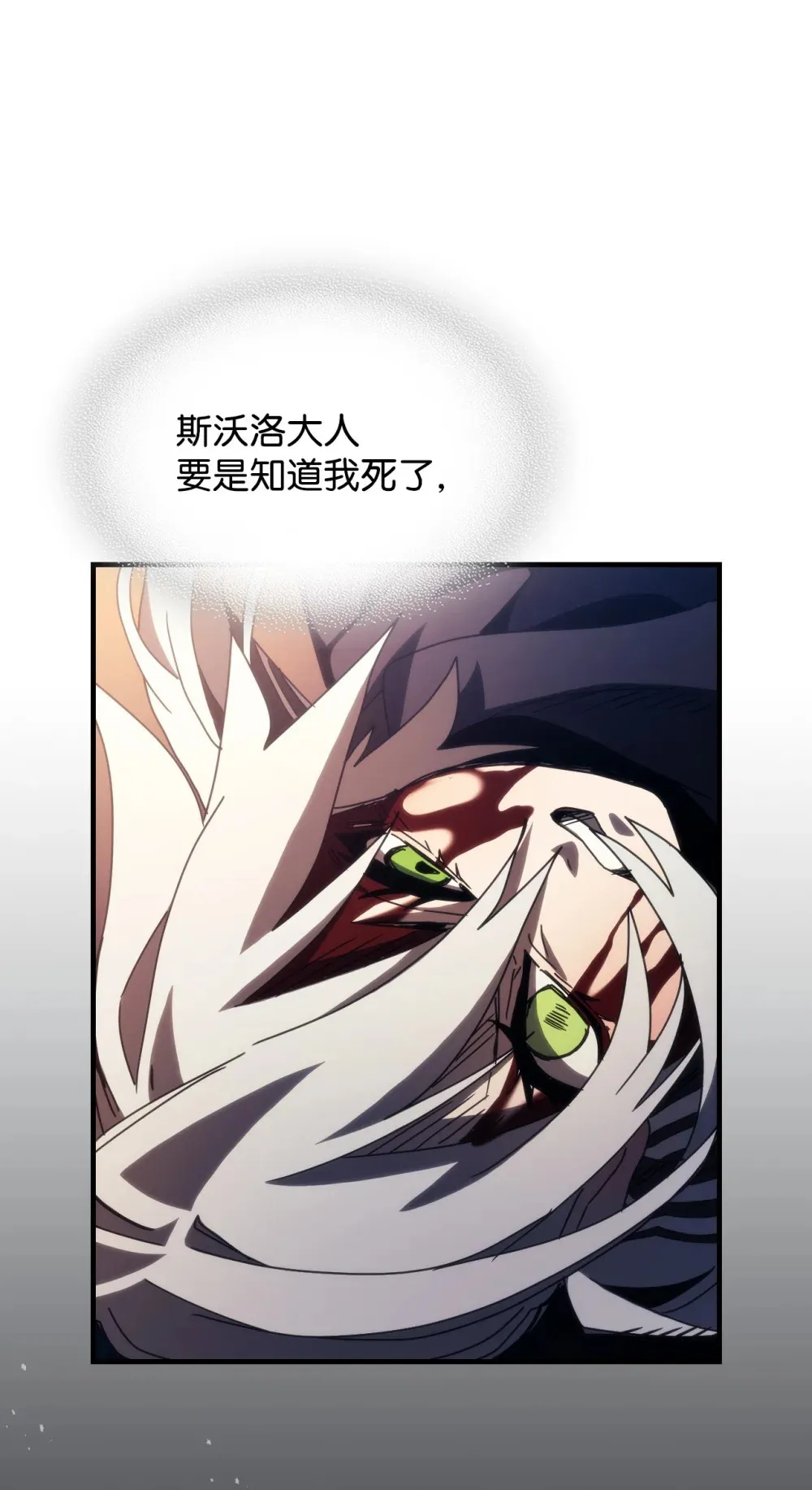 18 罪有应得 第90页