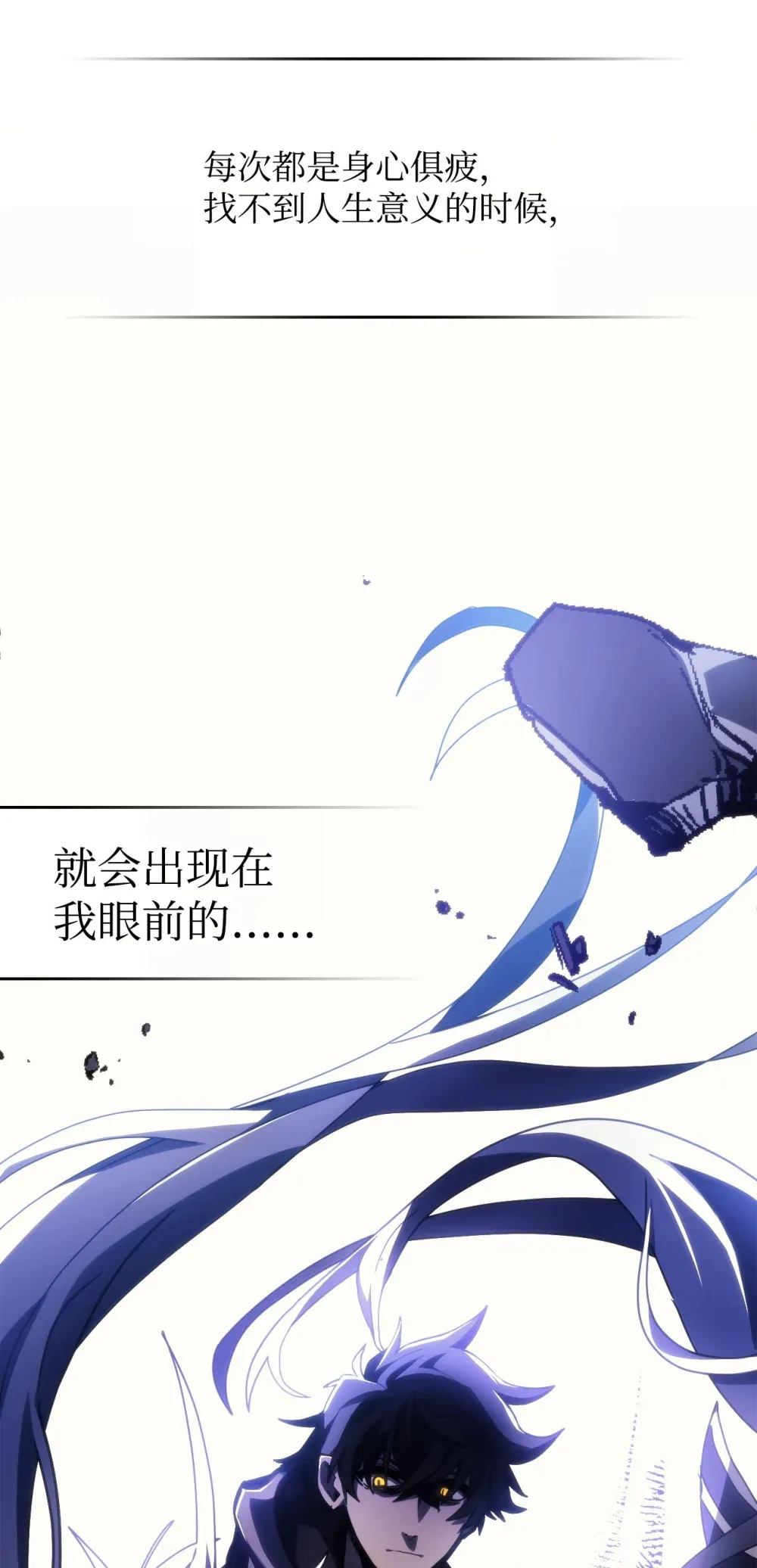 18 罪有应得 第99页