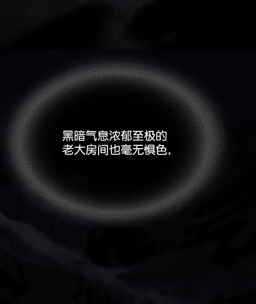20 蕾娜回归 第8页