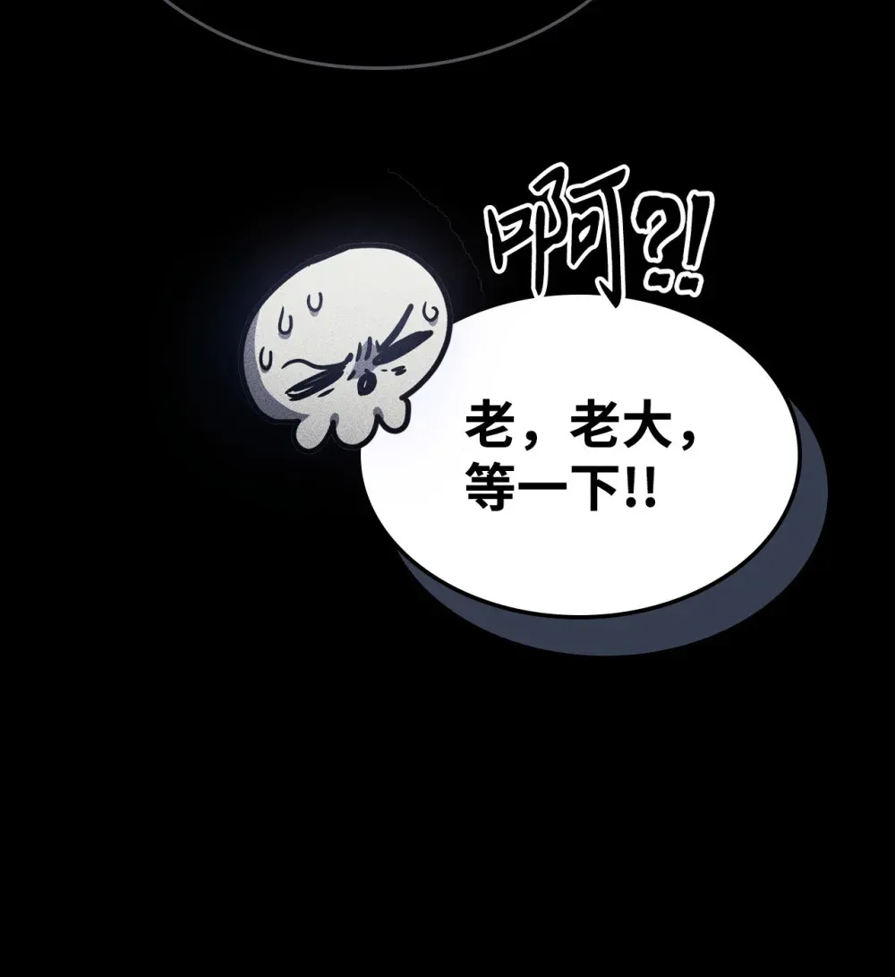 20 蕾娜回归 第13页
