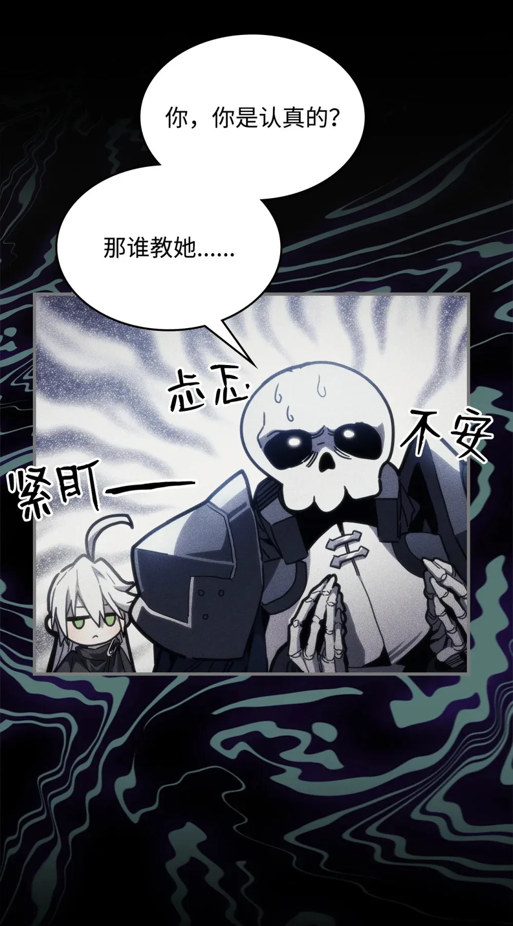 20 蕾娜回归 第14页