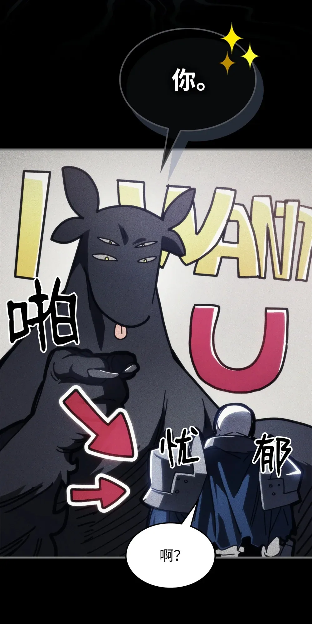 20 蕾娜回归 第15页