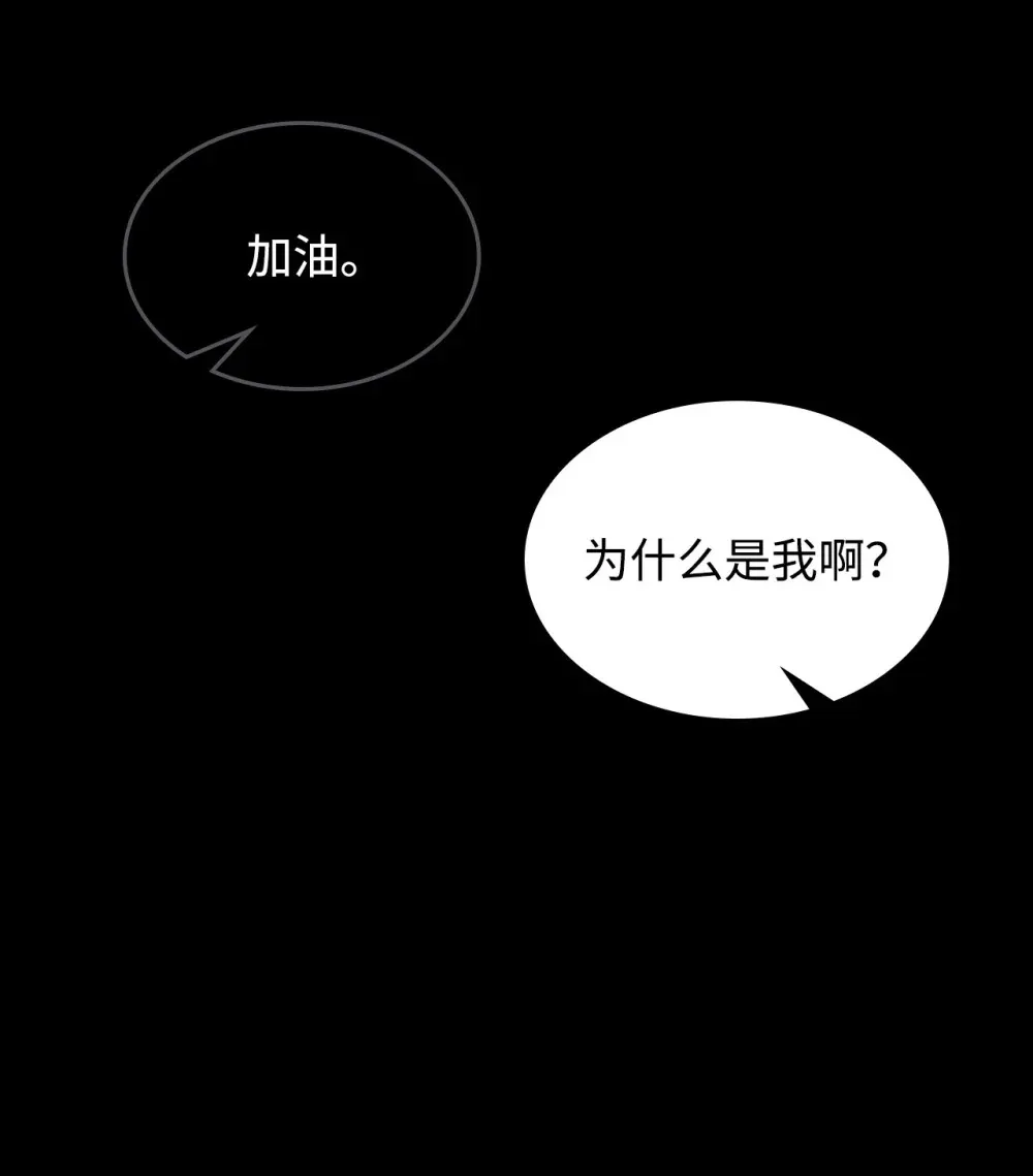 20 蕾娜回归 第16页