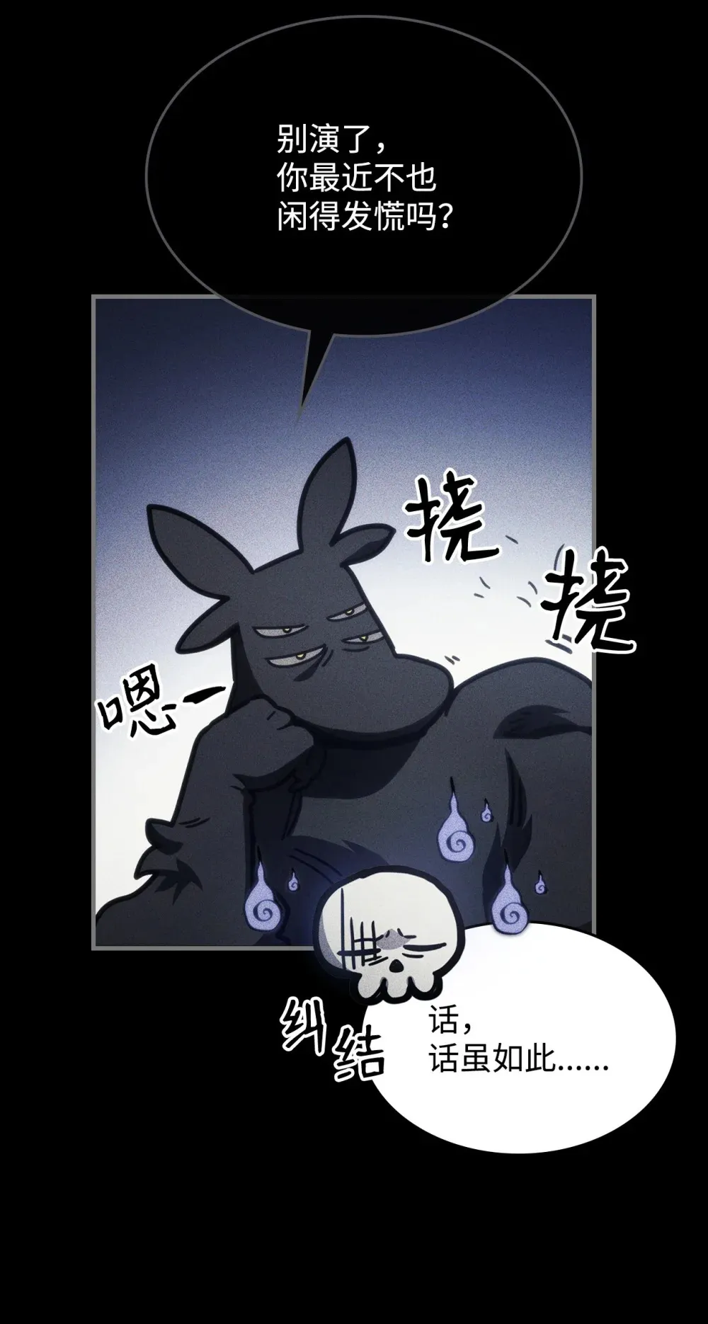 20 蕾娜回归 第17页