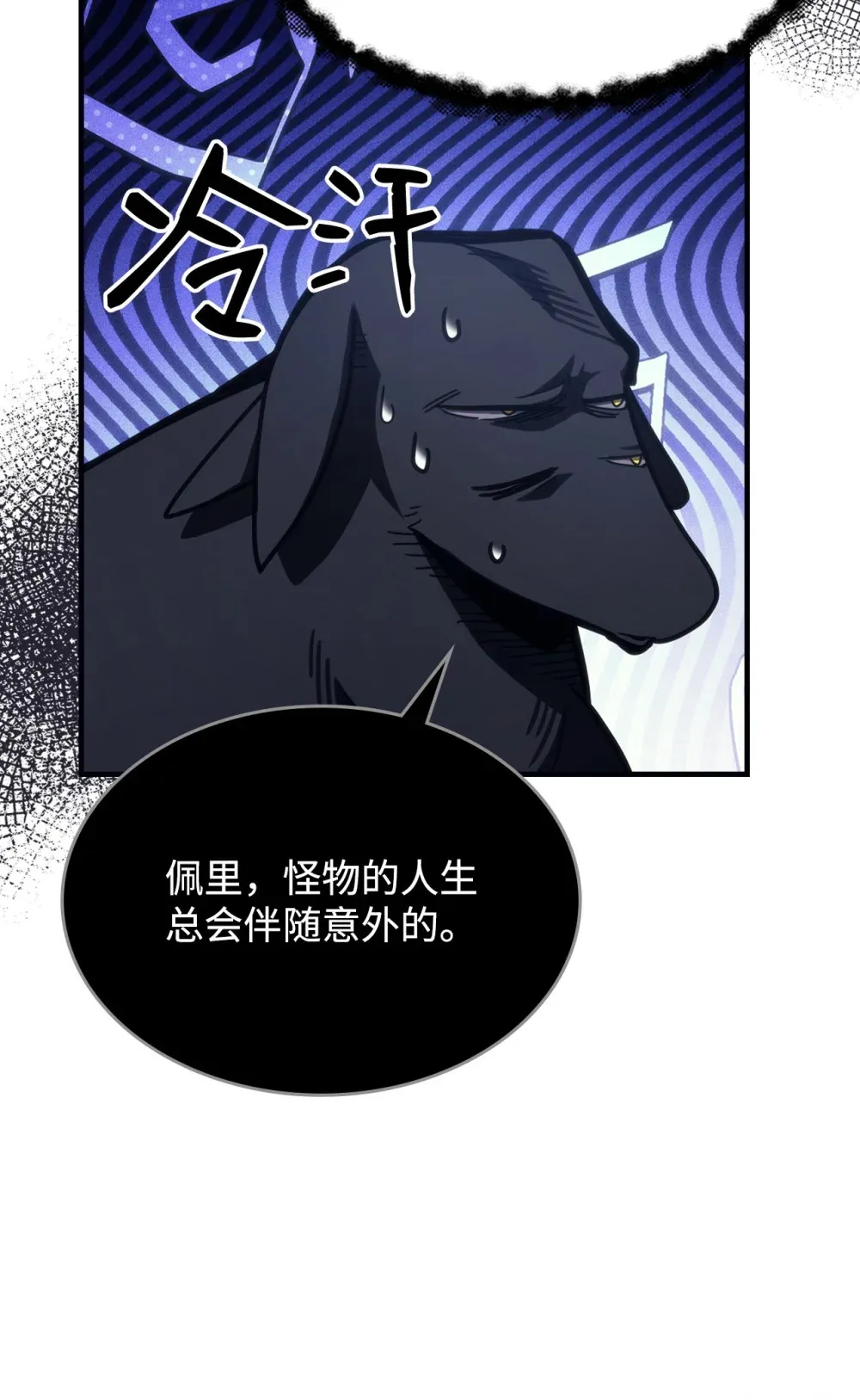 20 蕾娜回归 第34页