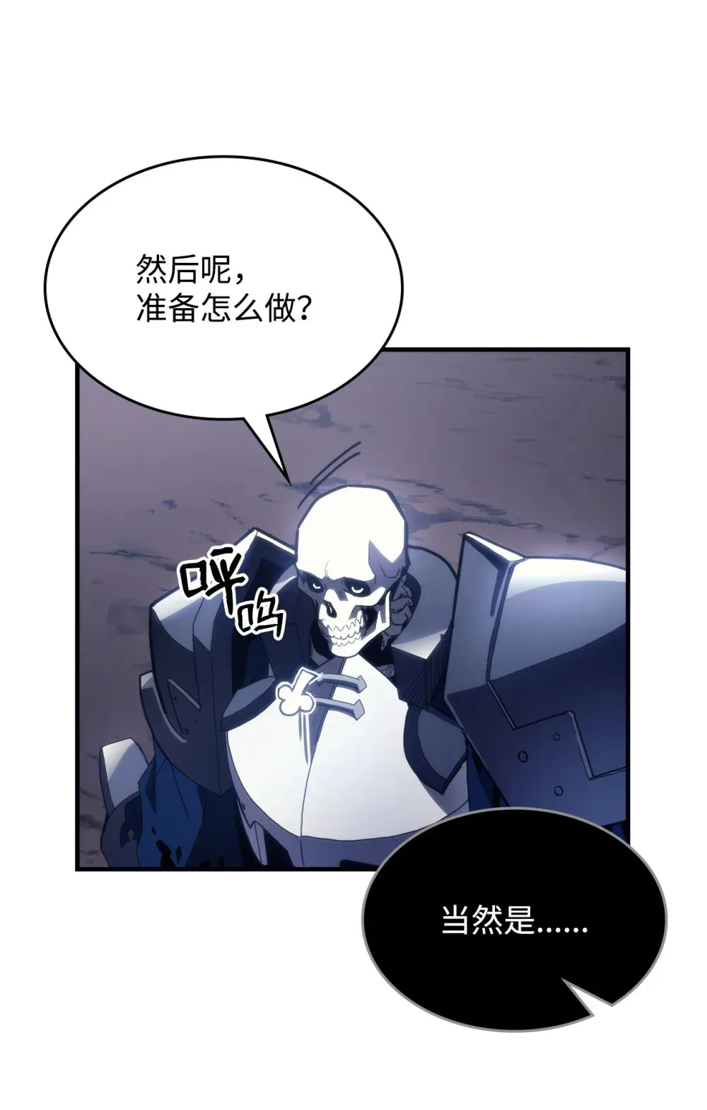 20 蕾娜回归 第47页