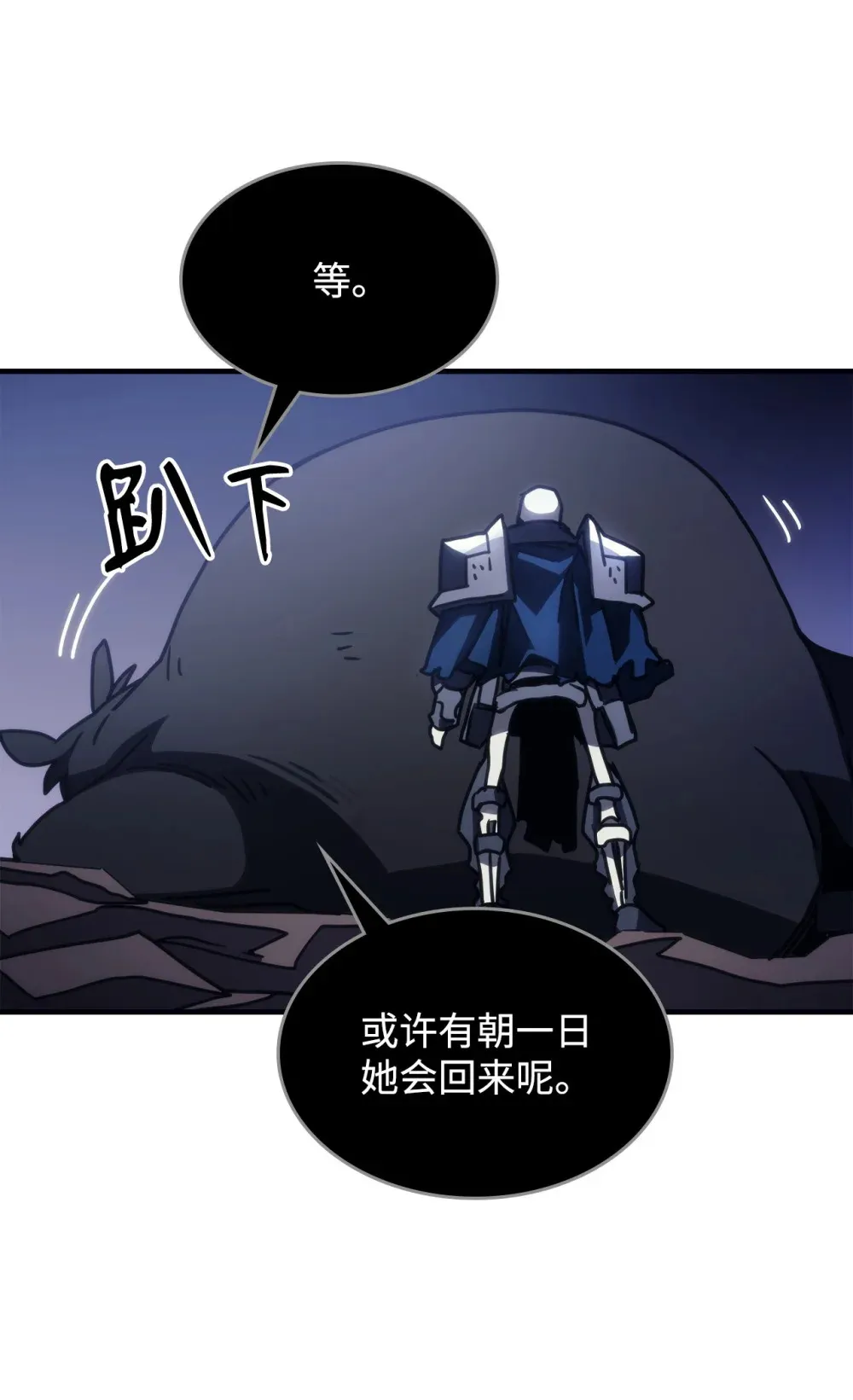 20 蕾娜回归 第48页
