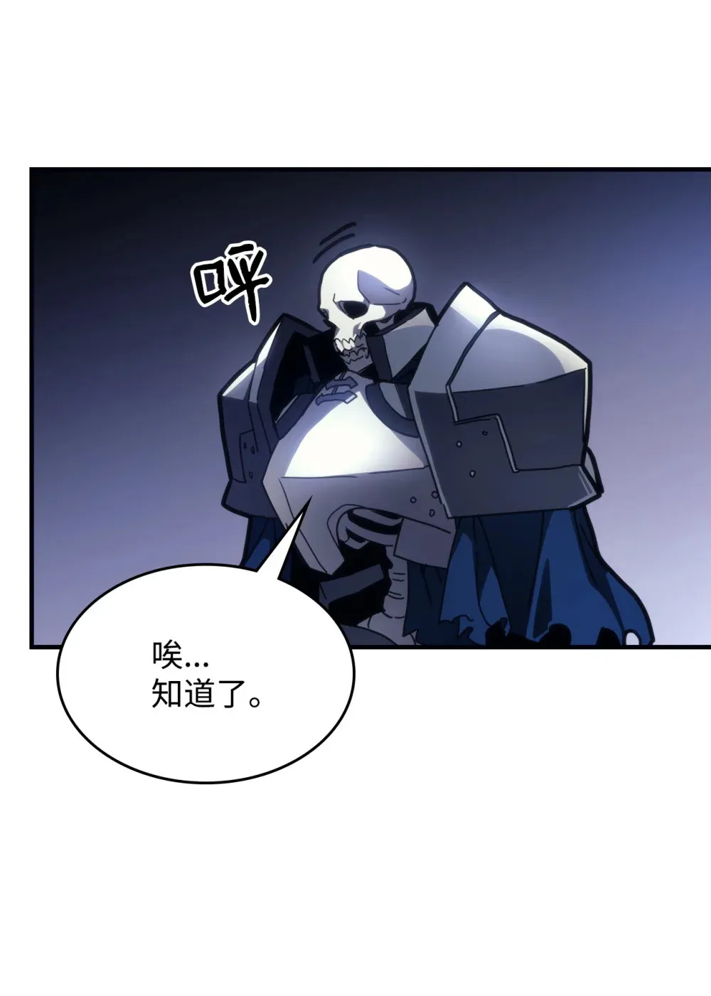 20 蕾娜回归 第49页