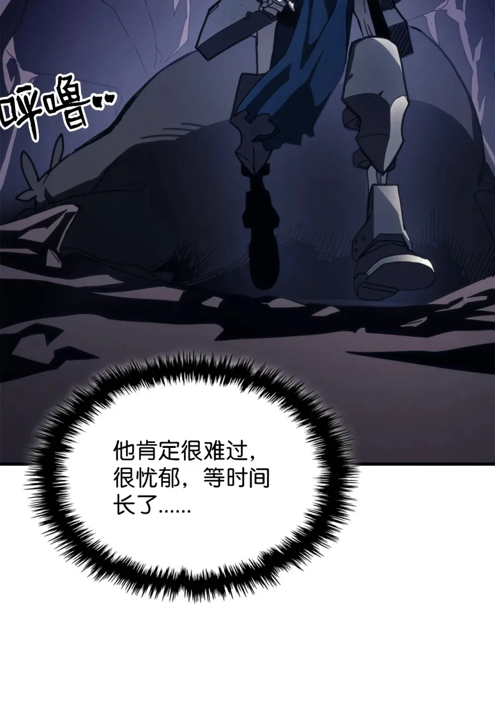 20 蕾娜回归 第51页