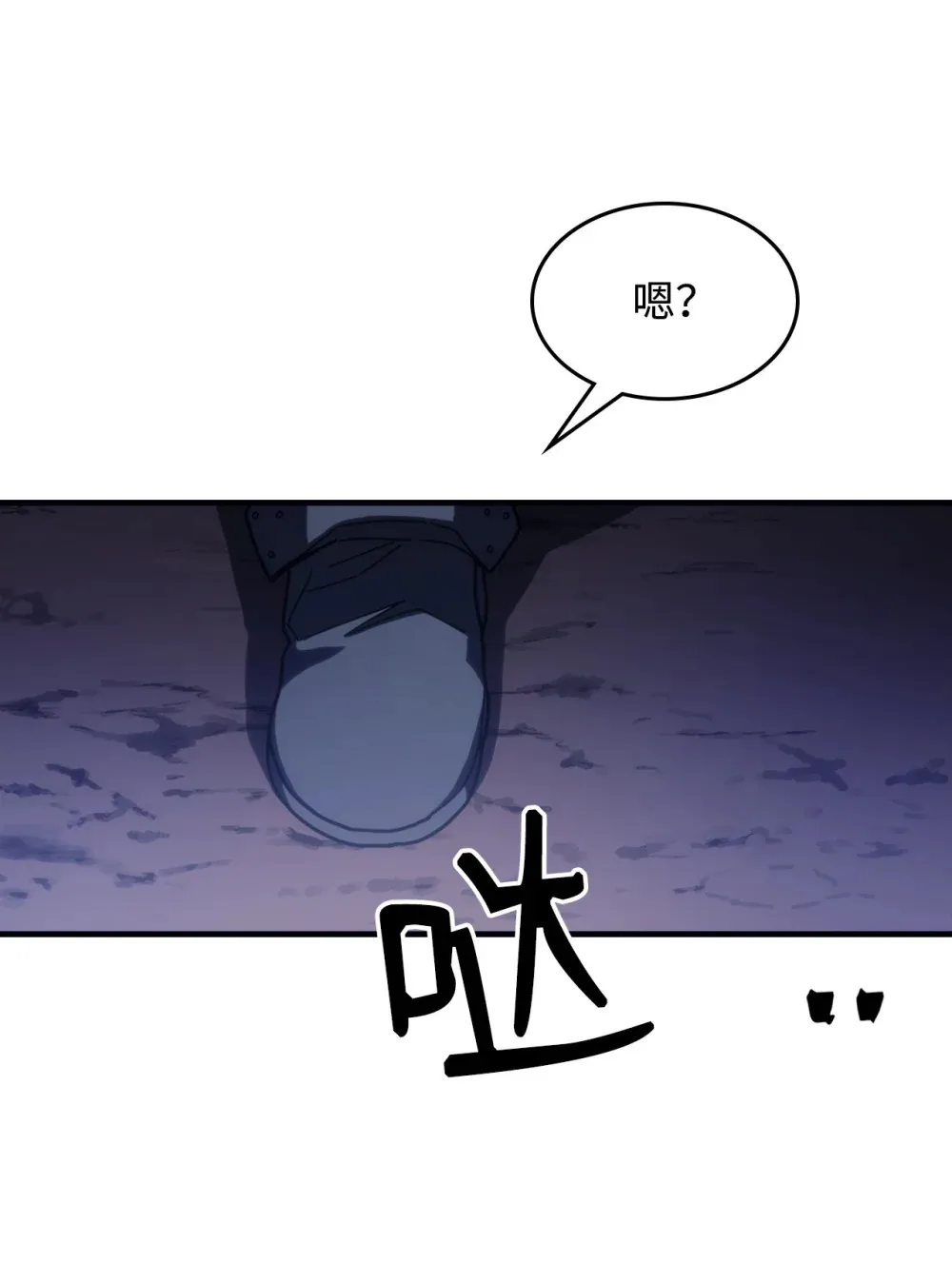 20 蕾娜回归 第52页
