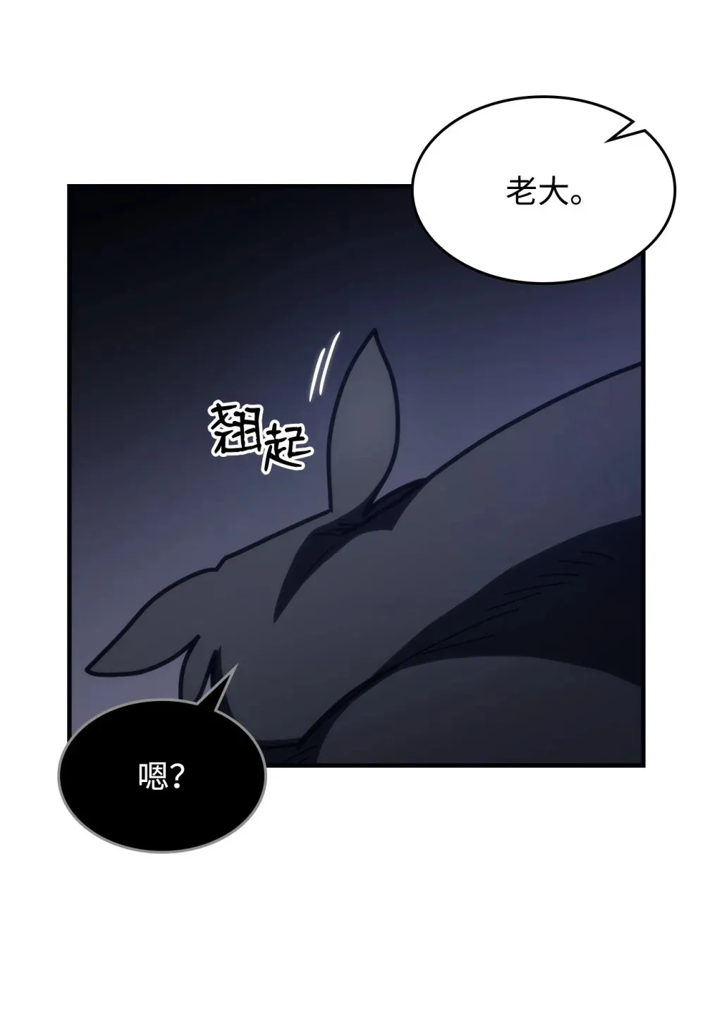 20 蕾娜回归 第53页