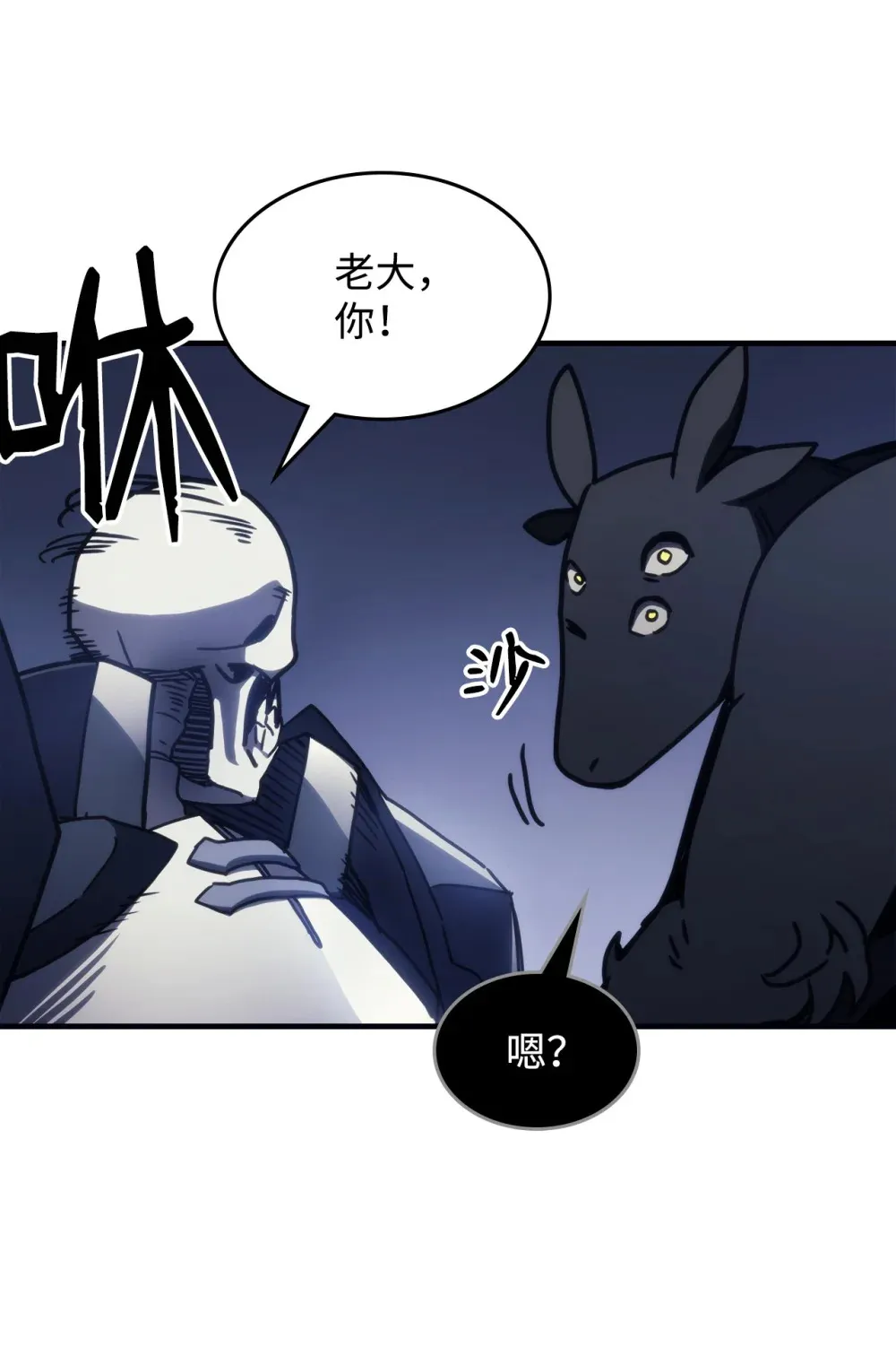 20 蕾娜回归 第58页
