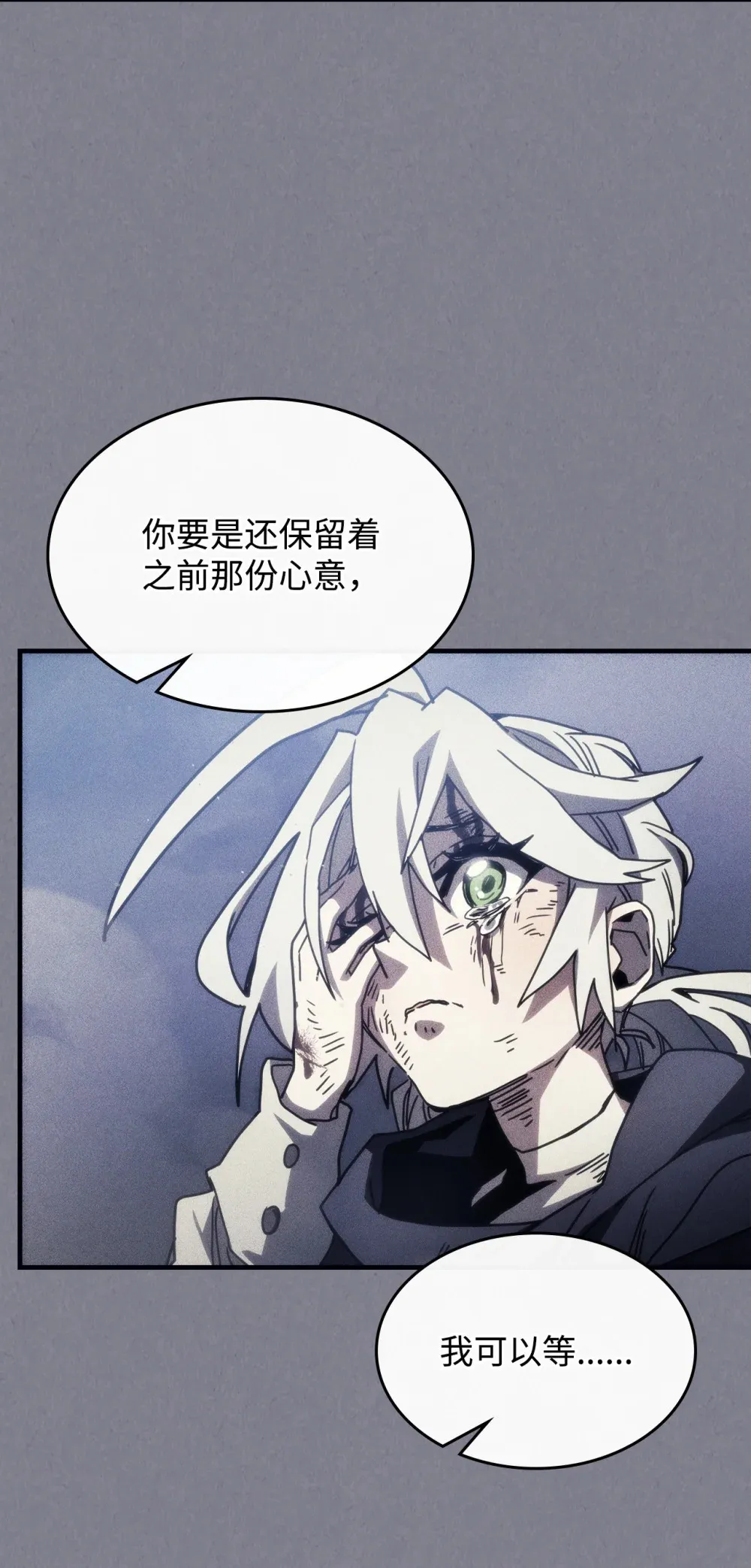 20 蕾娜回归 第63页