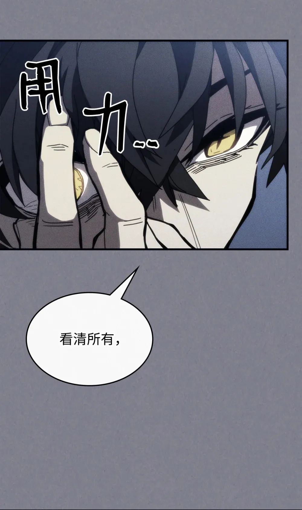 20 蕾娜回归 第64页
