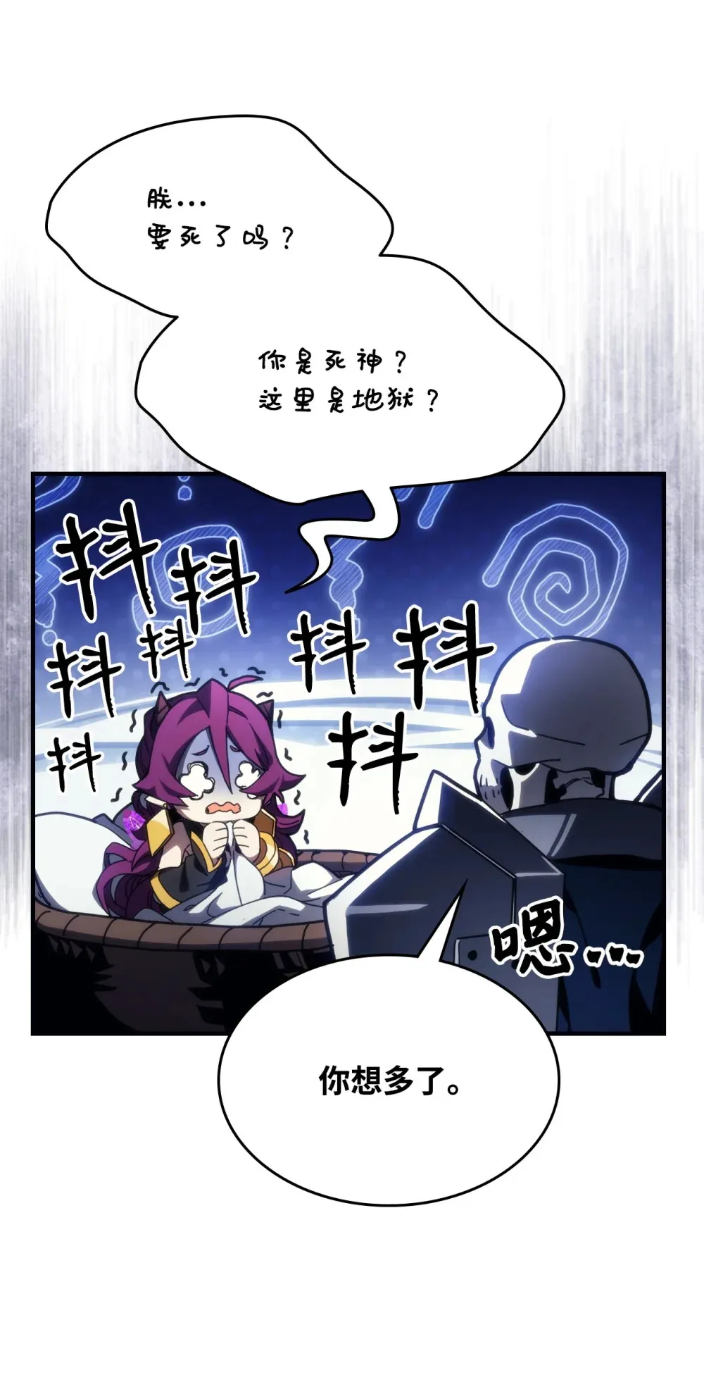 20 蕾娜回归 第77页