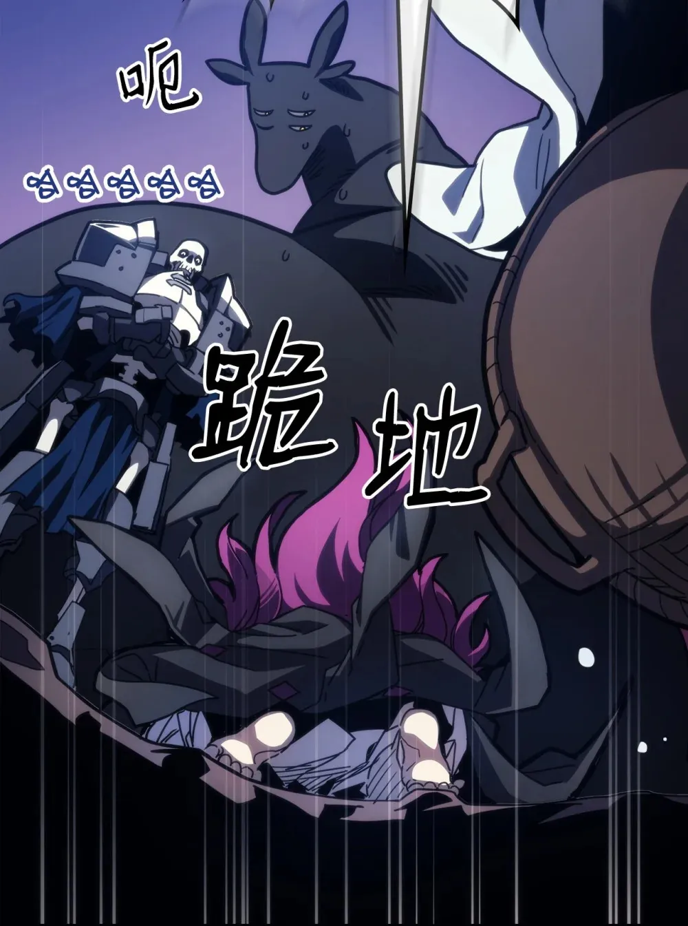 20 蕾娜回归 第87页