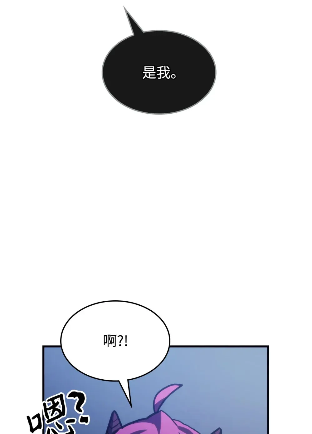 20 蕾娜回归 第93页