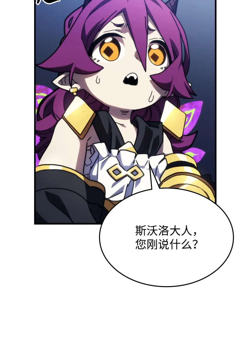 20 蕾娜回归 第94页