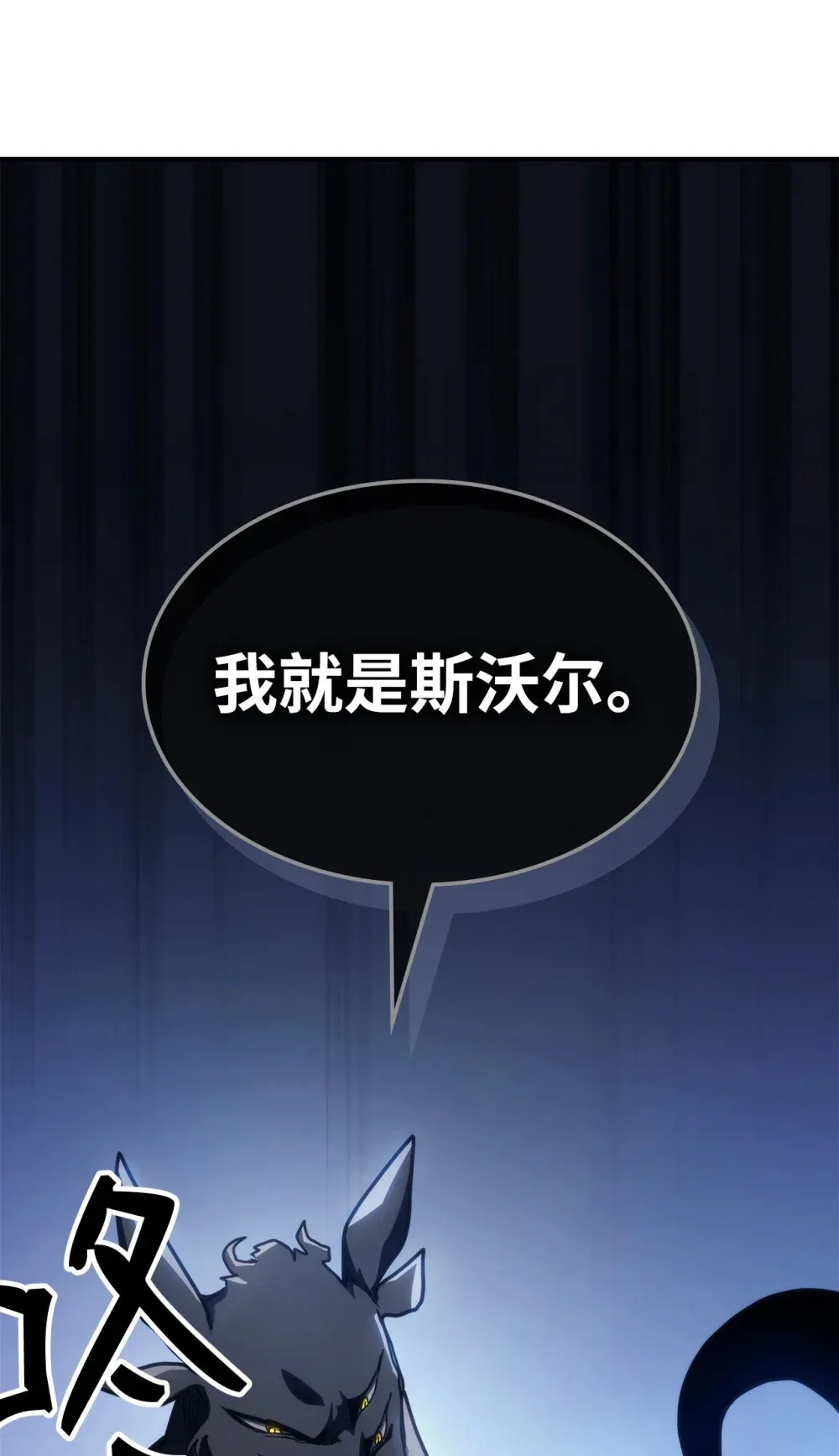 20 蕾娜回归 第95页
