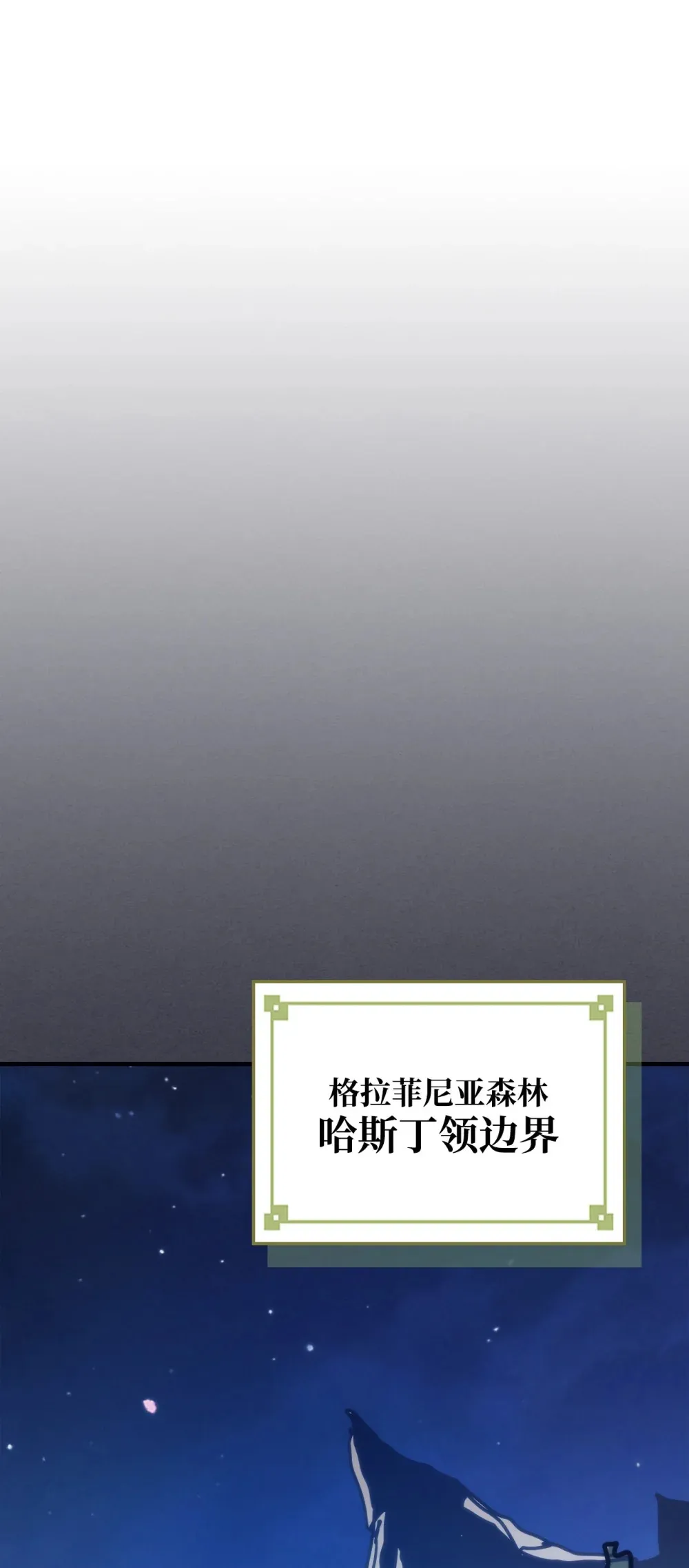 20 蕾娜回归 第105页