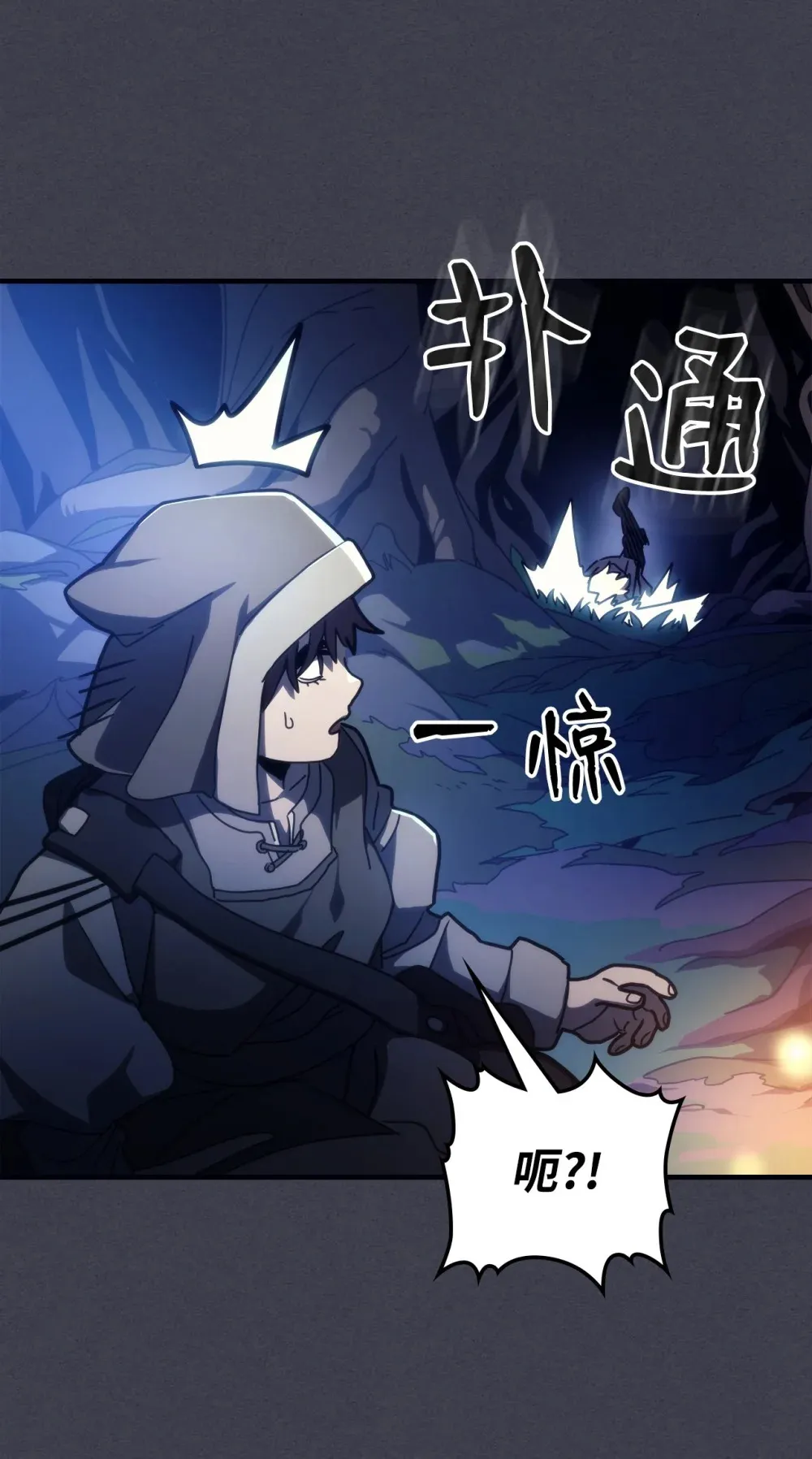 20 蕾娜回归 第108页