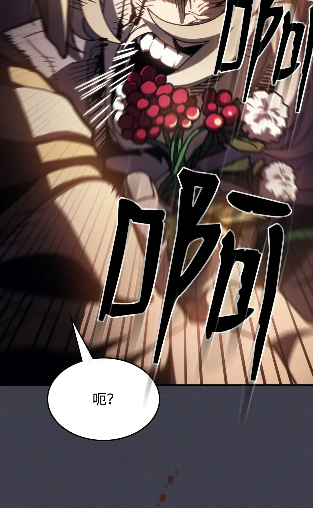 20 蕾娜回归 第113页