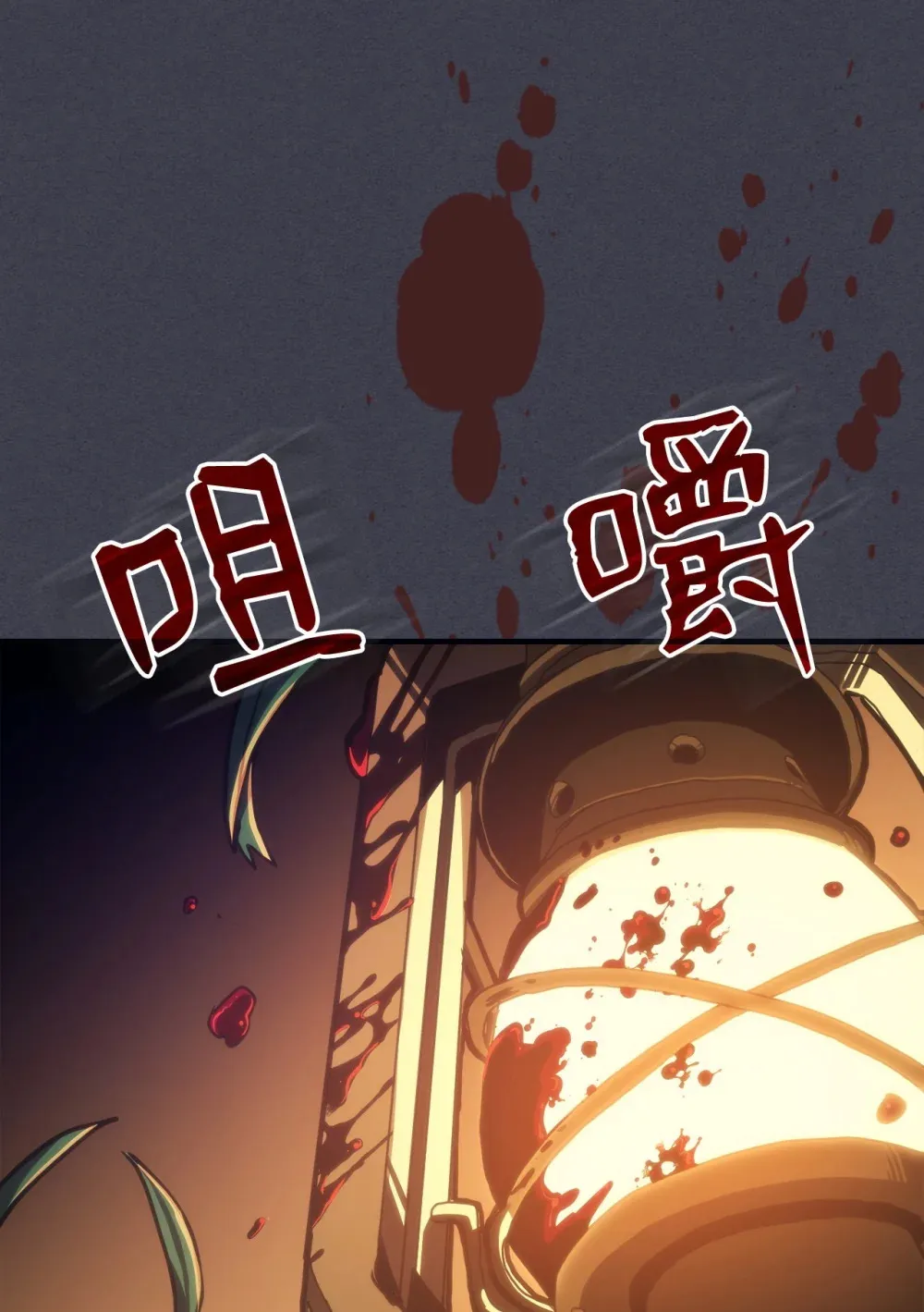 20 蕾娜回归 第114页