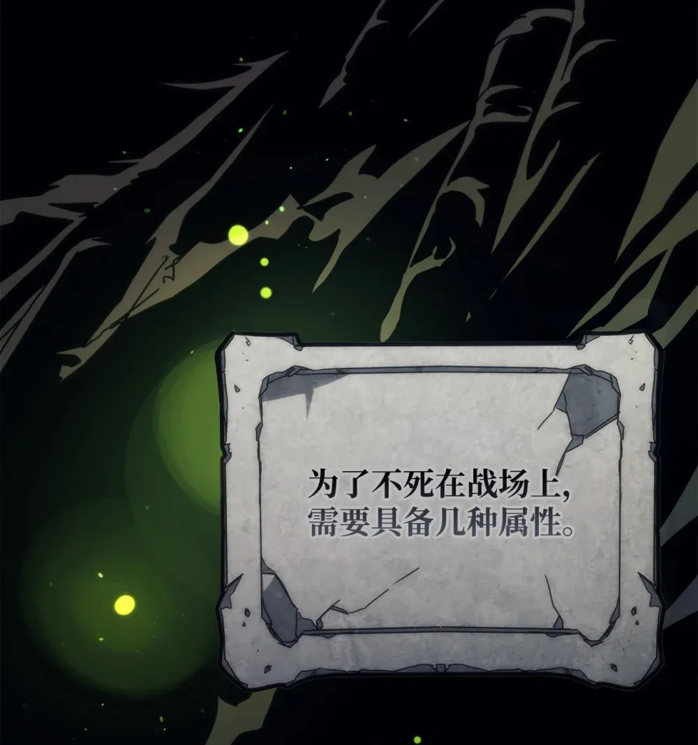 21 荒废 第3页