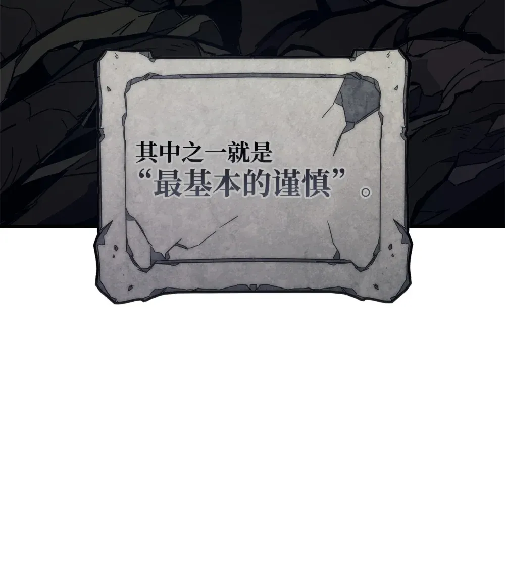 21 荒废 第5页