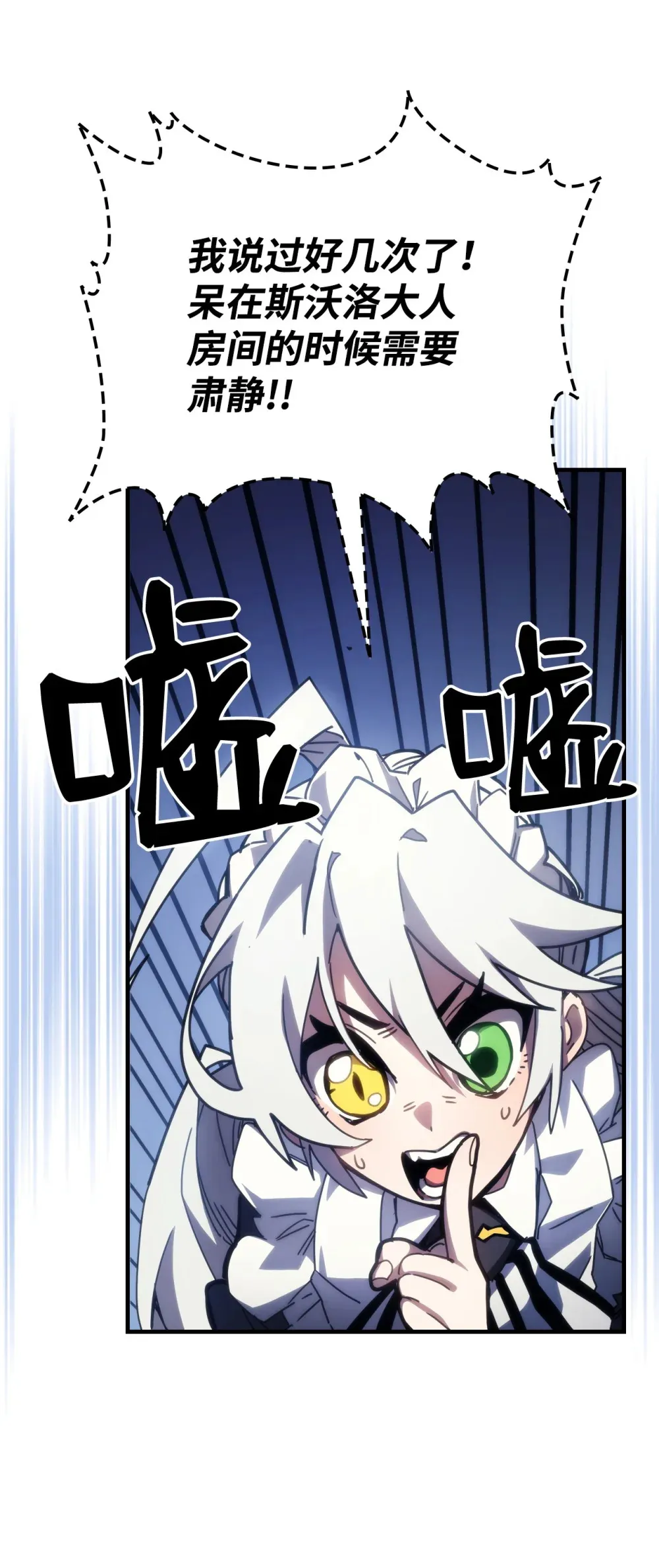 21 荒废 第6页