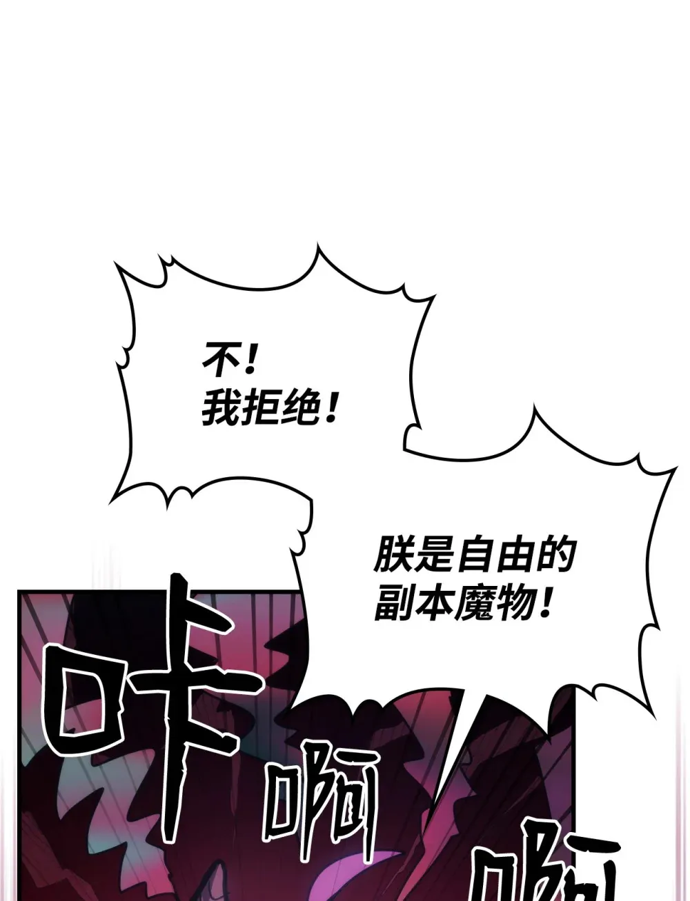 21 荒废 第7页